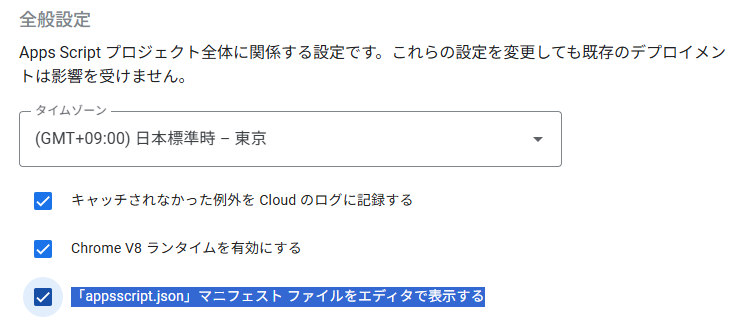 GWSStudio100本ノック] Workspace StudioからSlackに連携するための